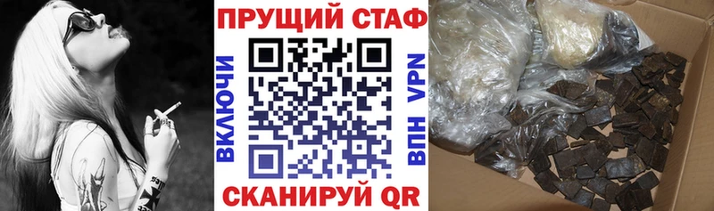 Виды наркоты Макаров Амфетамин  Бутират  Псилоцибиновые грибы  Мефедрон  COCAIN  Марихуана  Alpha PVP 