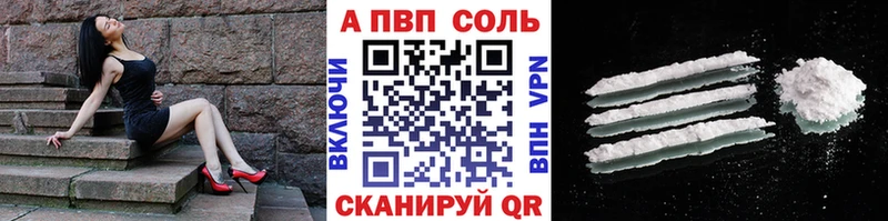 мориарти наркотические препараты  Макаров  A PVP кристаллы 