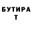 МЕФ кристаллы Daniel Good