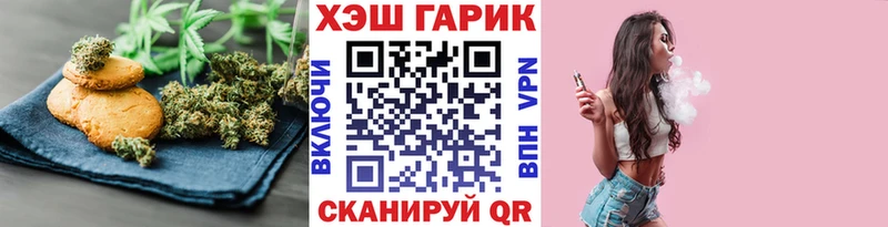Еда ТГК марихуана  Макаров 