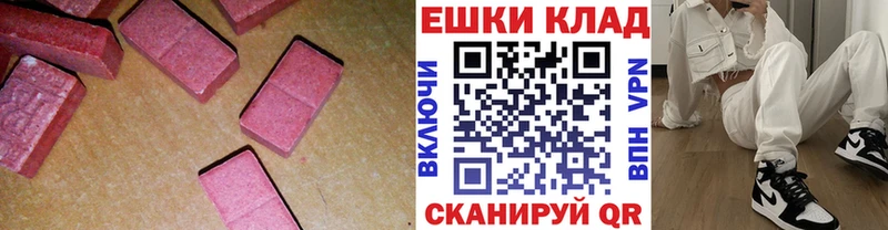 ЭКСТАЗИ бентли  ОМГ ОМГ ссылка  Макаров 