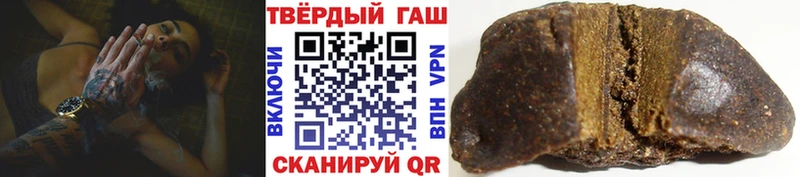ГАШИШ Ice-O-Lator  мега как войти  Макаров 