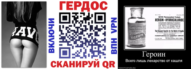 Героин гречка  Макаров 