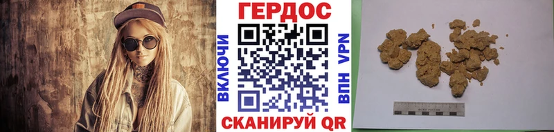 ГЕРОИН белый Макаров