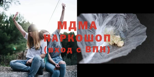 кокс Богородск
