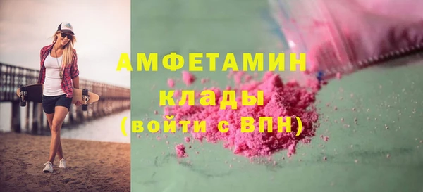 кокс Богородск