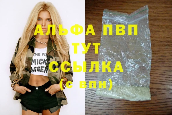 молекула духа Тавда
