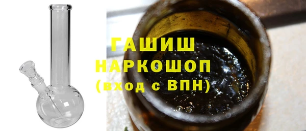 герыч Тобольск