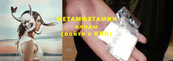 кокс Богородск