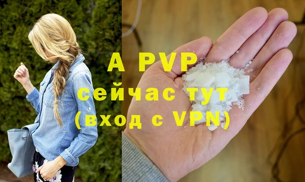 гашиш Сясьстрой