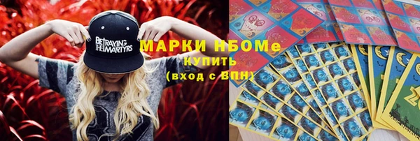 кокс Богородск
