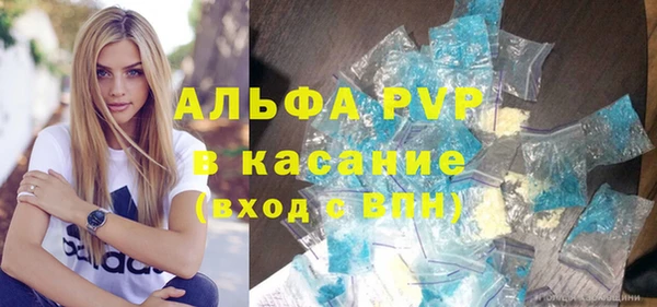 кокс Богородск