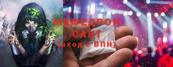 герыч Ивантеевка