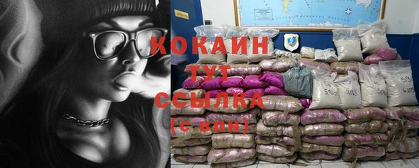герыч Ивангород