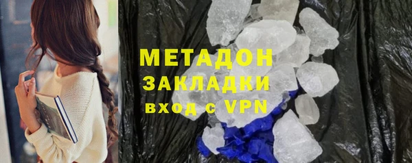 кокс Богородск