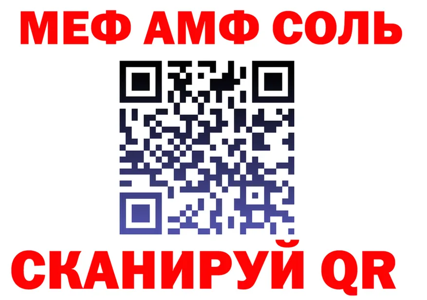 А ПВП Соль как зайти shop hydra Макаров