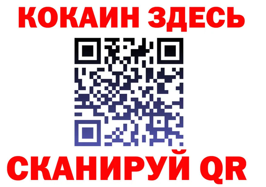 Где найти наркотики?  формула Макаров