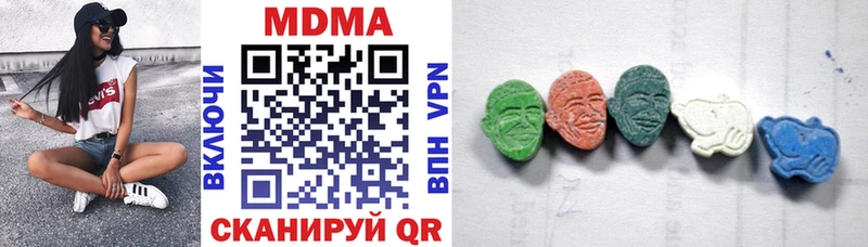 МДМА crystal  Макаров 