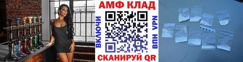 Первитин Methamphetamine  Макаров 