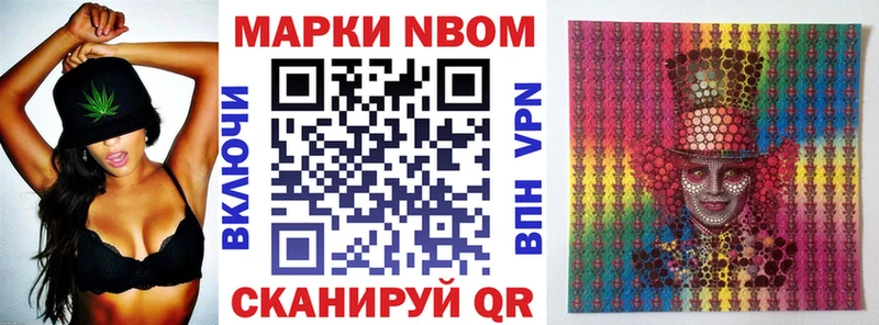 это какой сайт  Макаров  Марки 25I-NBOMe 1,5мг 