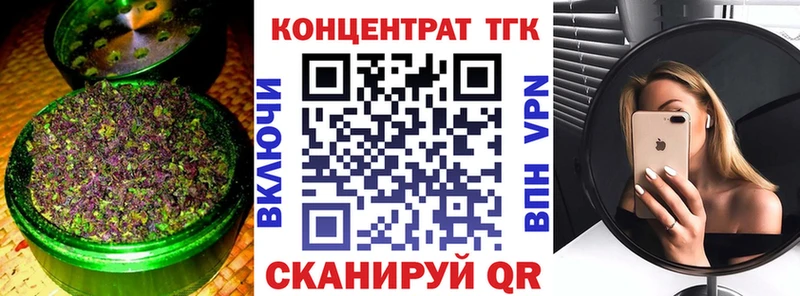 ТГК гашишное масло Макаров